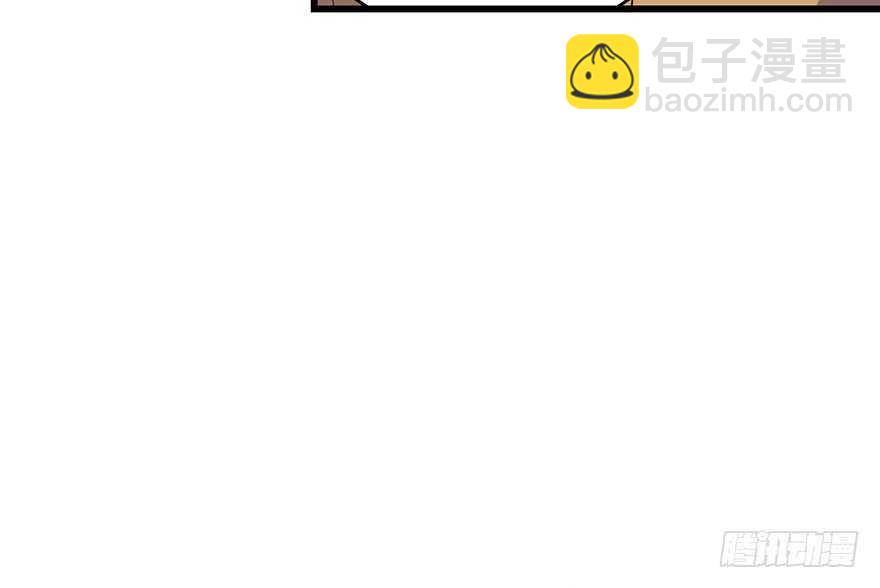 56 方逸VS京城恶少(1/2)-第59话