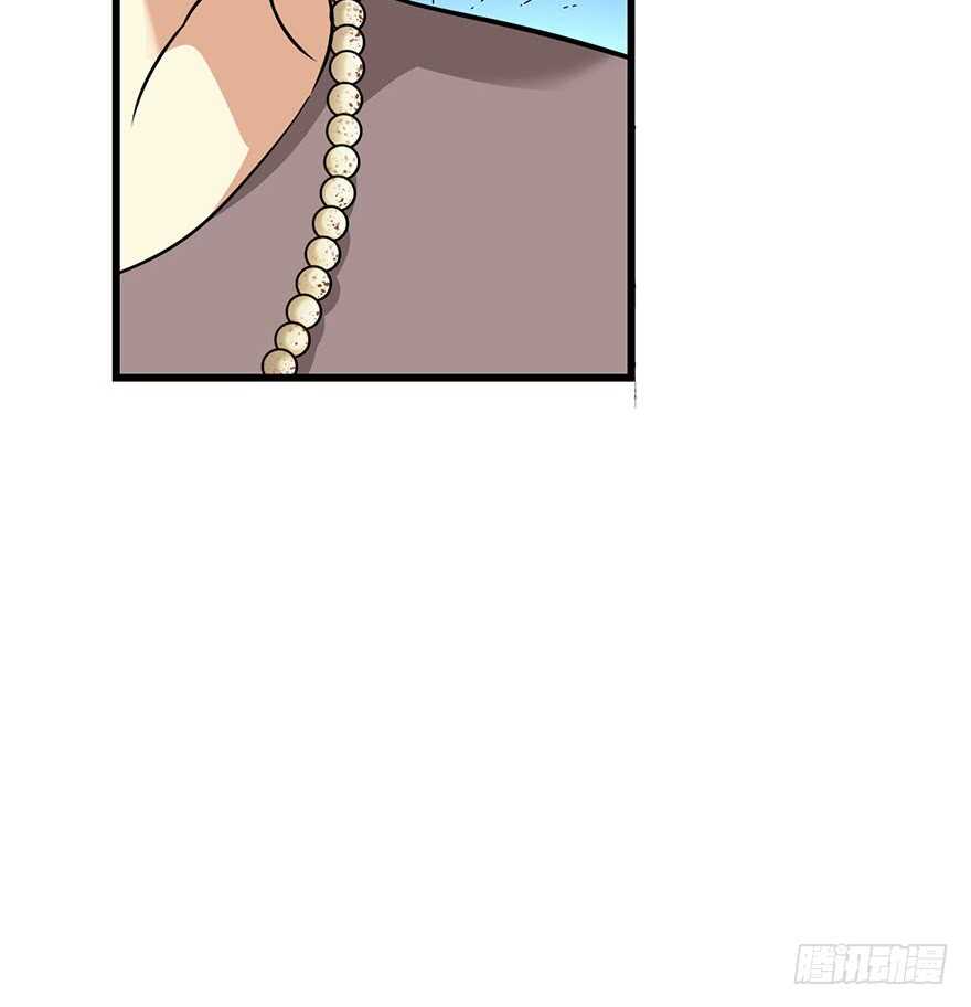 56 方逸VS京城恶少(1/2)-第59话