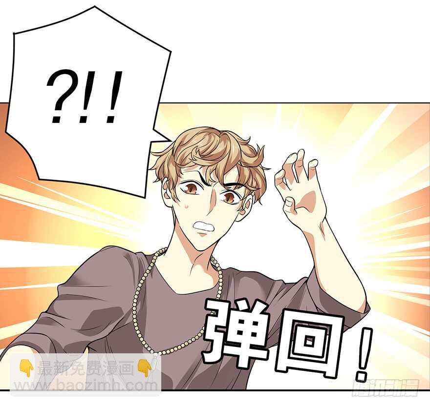 56 方逸VS京城恶少(1/2)-第59话
