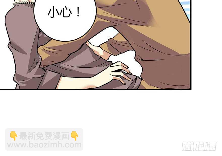 56 方逸VS京城恶少(1/2)-第59话