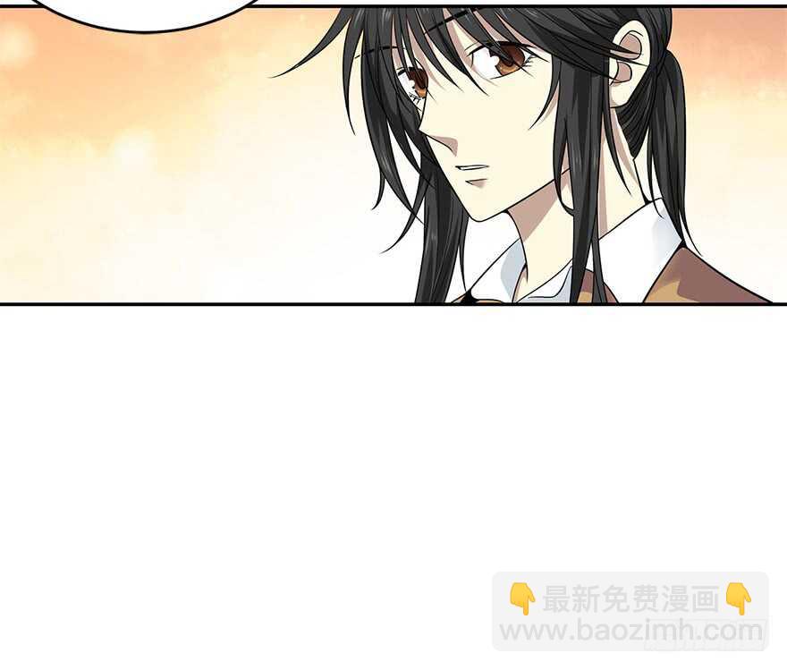 56 方逸VS京城恶少(1/2)-第59话