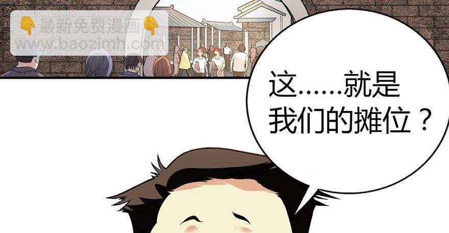 05 这位小姐要点什么？(1/2)-第7话