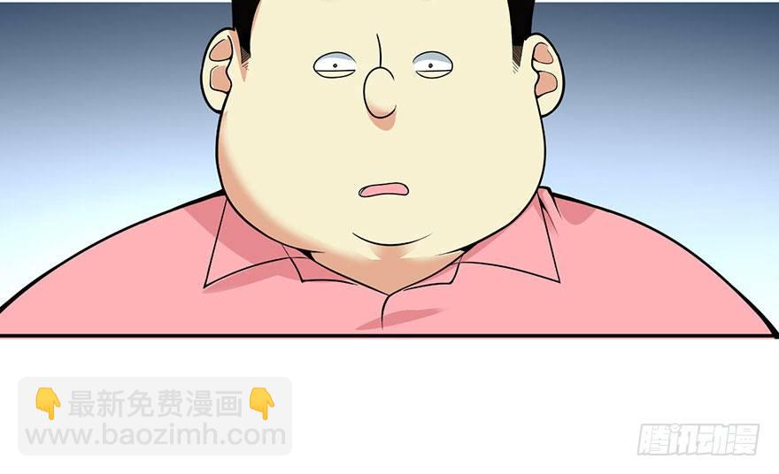 05 这位小姐要点什么？(1/2)-第7话