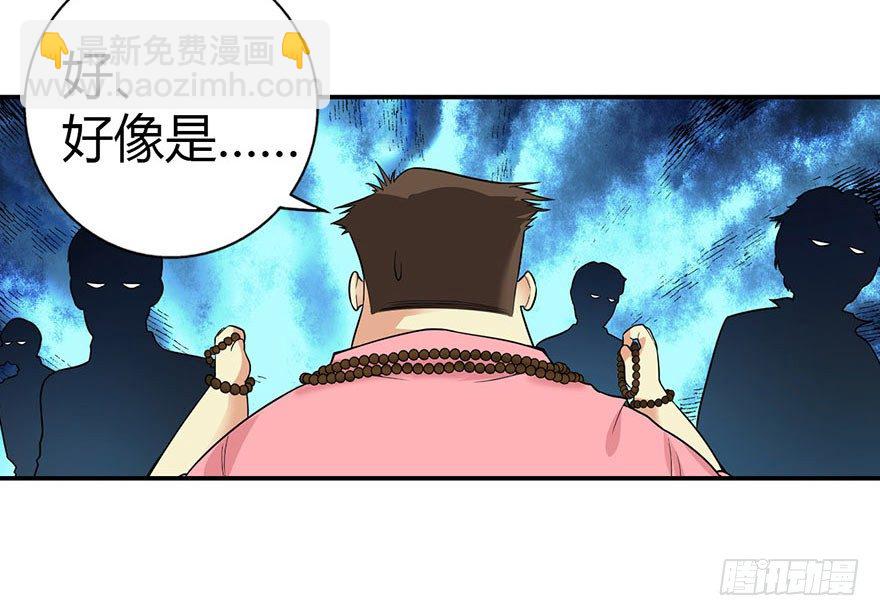 05 这位小姐要点什么？(1/2)-第7话