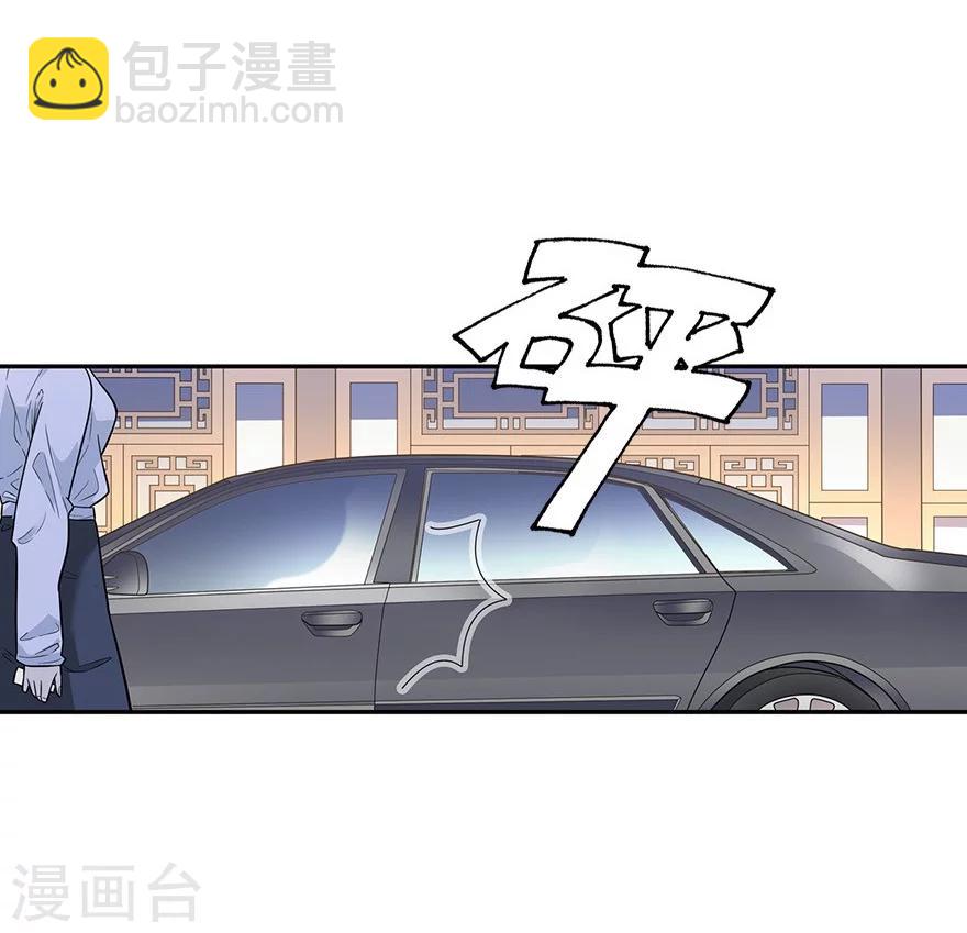 第61话 再收强力小弟1(1/2)-第77话