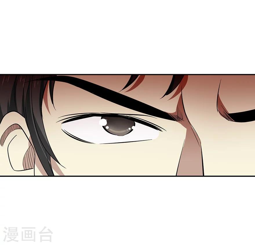 第61话 再收强力小弟1(1/2)-第77话