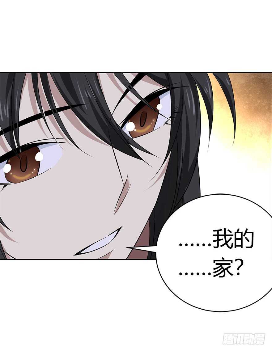 58 &ldquo;名门望族&rdquo;柏初夏（下)(1/2)-第61话