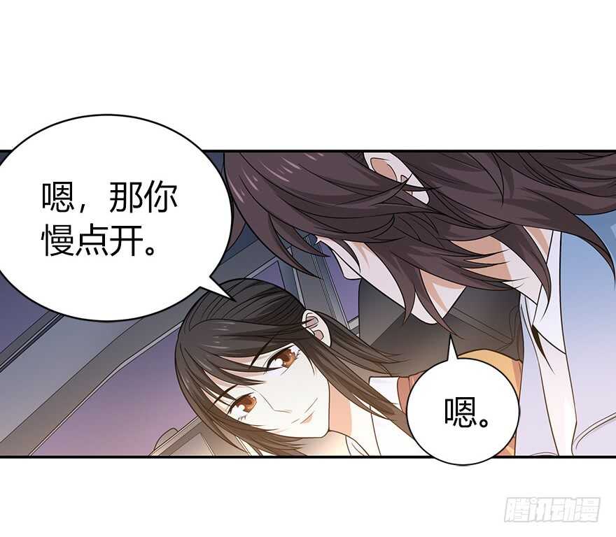 58 &ldquo;名门望族&rdquo;柏初夏（下)(1/2)-第61话