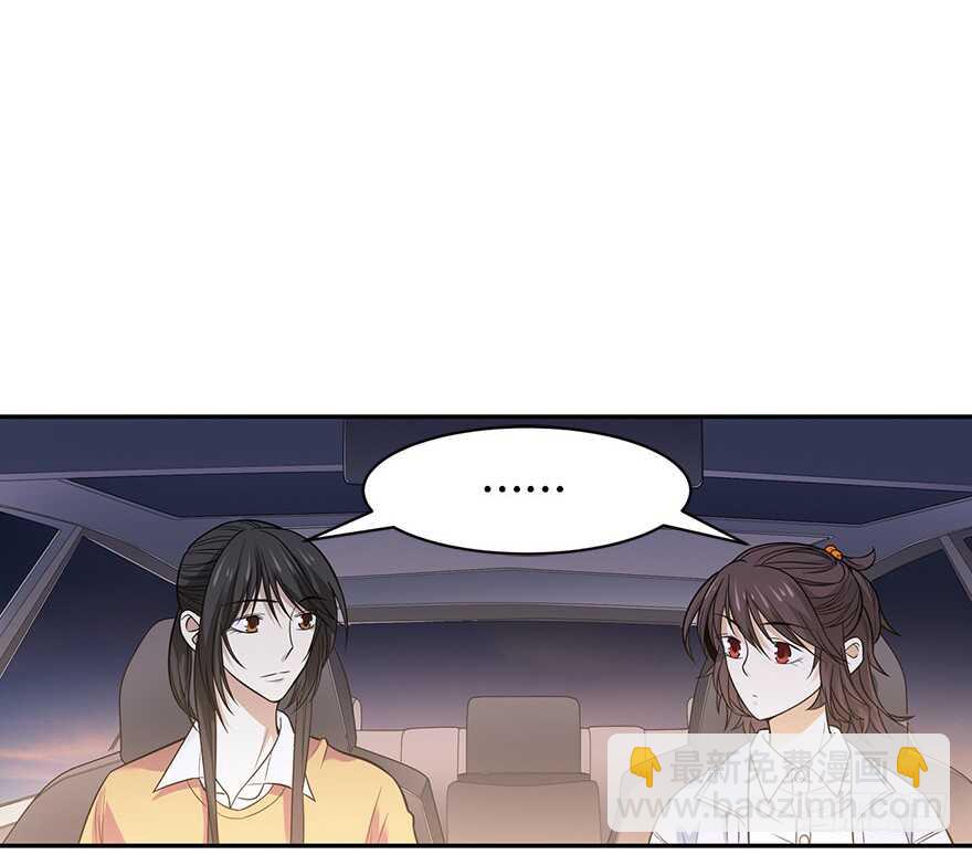 58 &ldquo;名门望族&rdquo;柏初夏（下)(1/2)-第61话