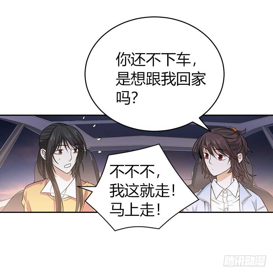 58 &ldquo;名门望族&rdquo;柏初夏（下)(1/2)-第61话