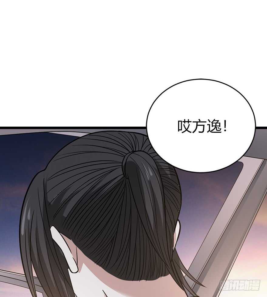 58 &ldquo;名门望族&rdquo;柏初夏（下)(1/2)-第61话