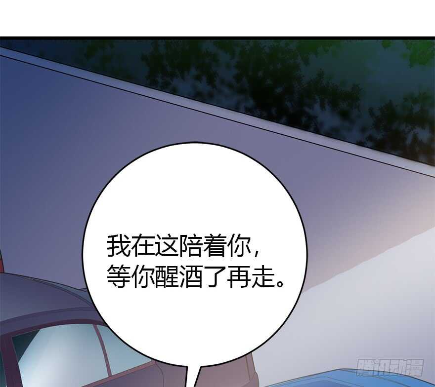 58 &ldquo;名门望族&rdquo;柏初夏（下)(1/2)-第61话