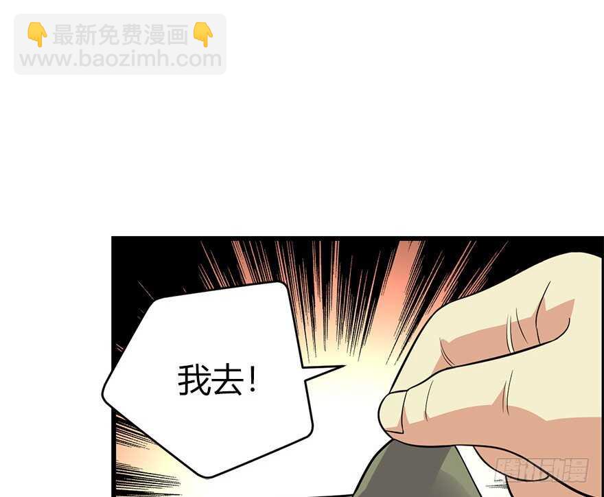 60 古董局中局（下）(1/3)-第63话