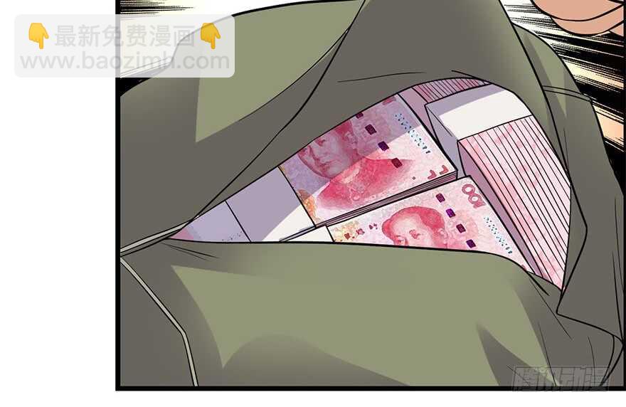 60 古董局中局（下）(1/3)-第63话