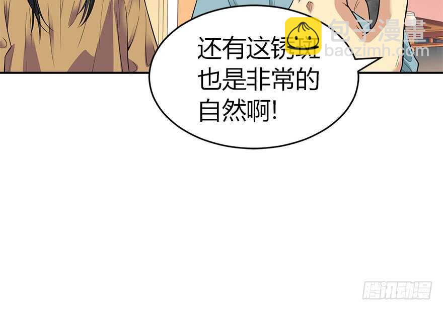 60 古董局中局（下）(1/3)-第63话