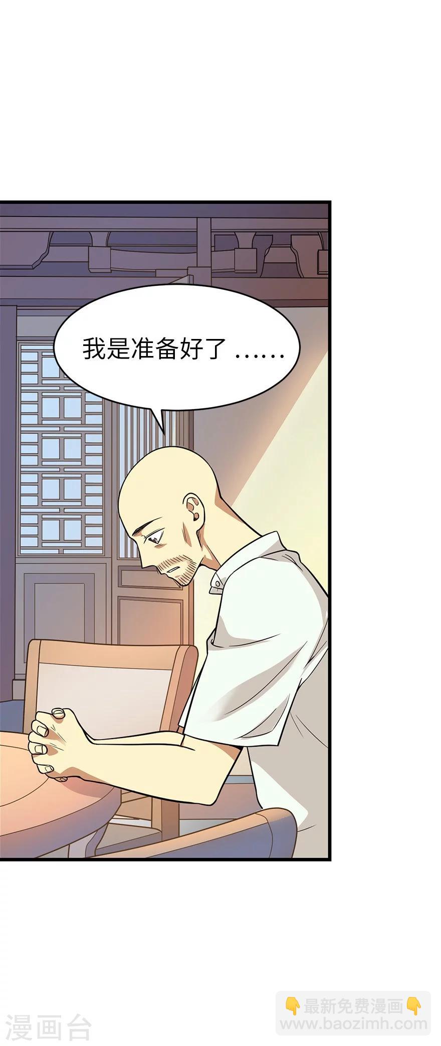 第63话 方逸赌场显神威(1/2)-第79话