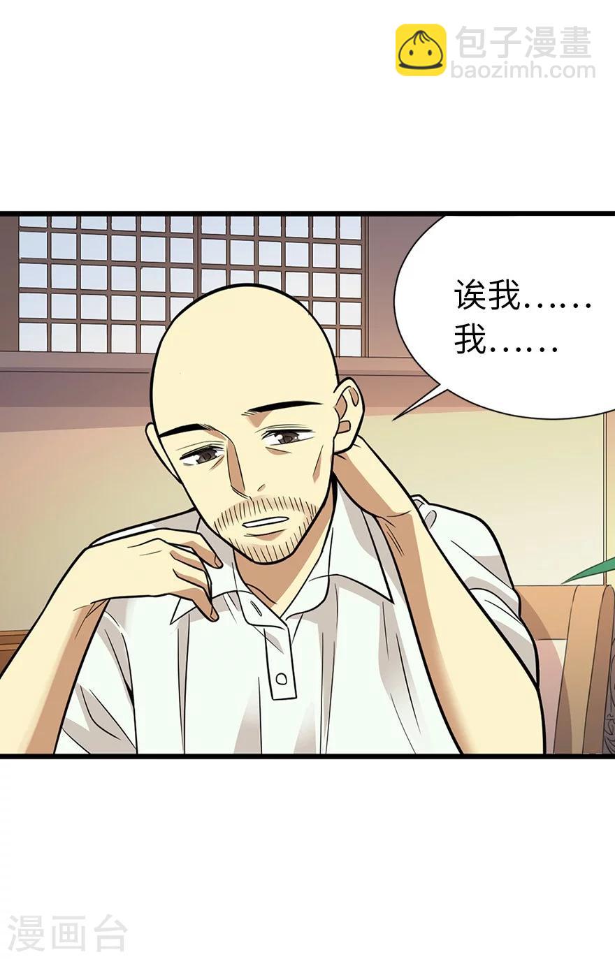 第63话 方逸赌场显神威(1/2)-第79话
