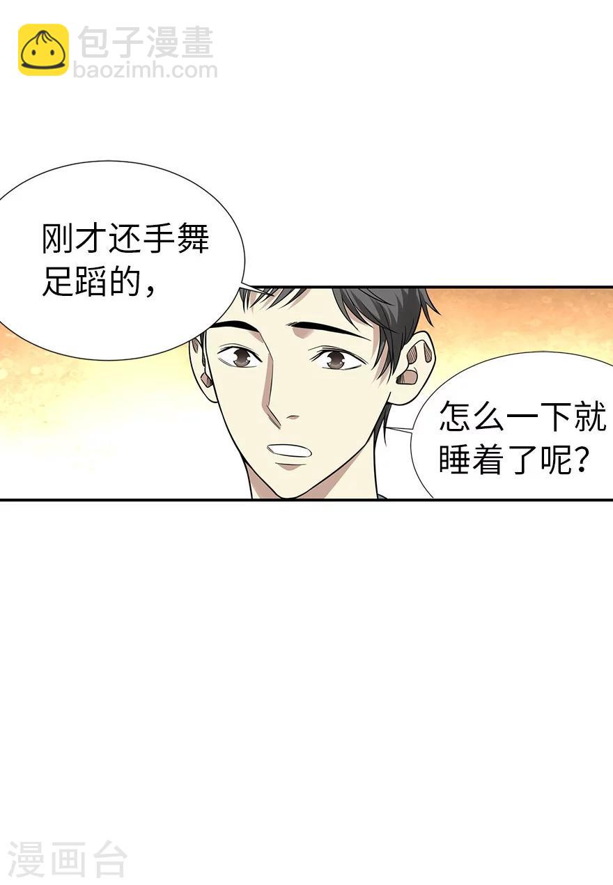 第63话 方逸赌场显神威(1/2)-第79话