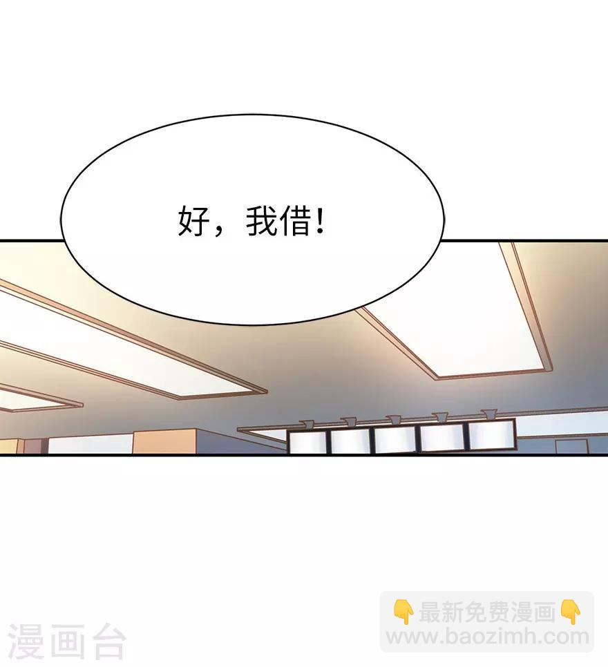 第65话 天葵神威(1/2)-第81话