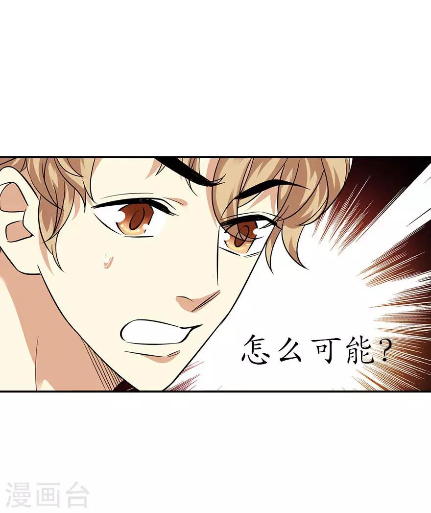 第65话 天葵神威(1/2)-第81话