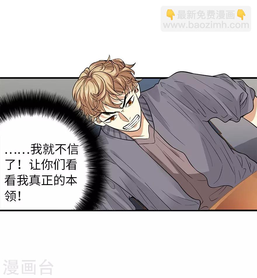 第65话 天葵神威(1/2)-第81话