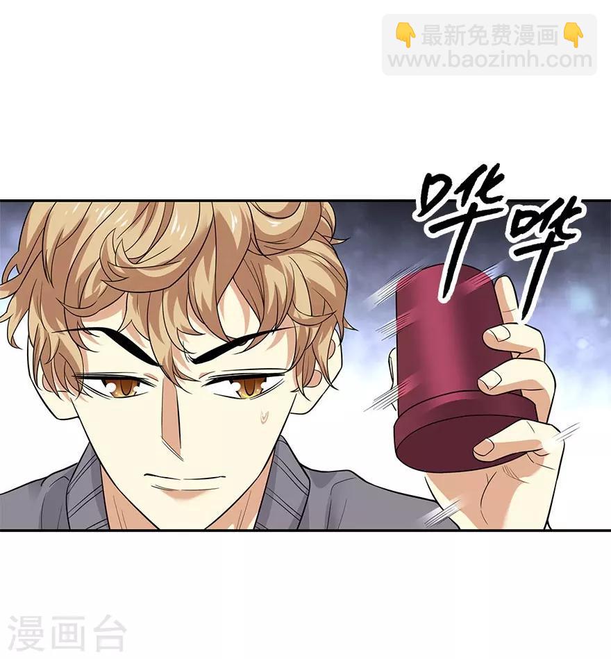 第65话 天葵神威(1/2)-第81话