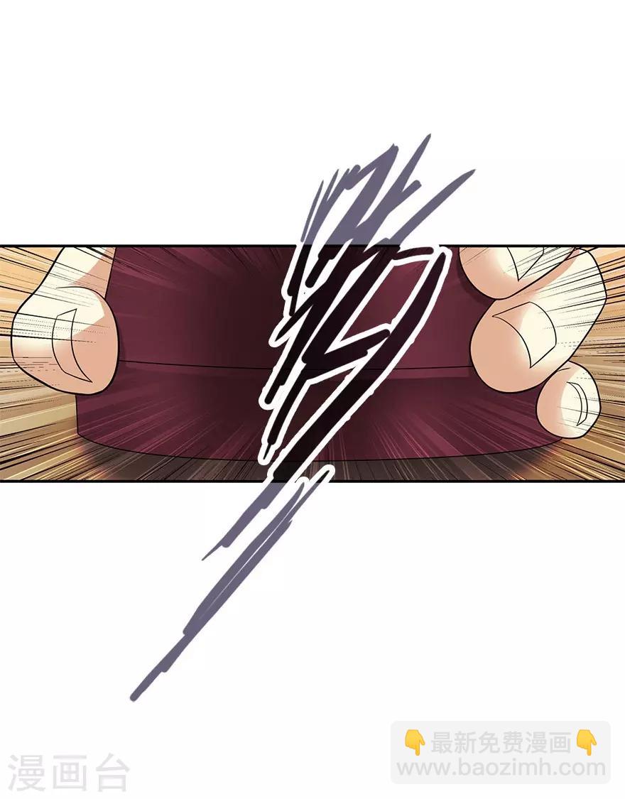 第65话 天葵神威(1/2)-第81话