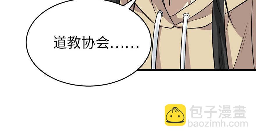 62 再收强力小弟（下）(1/4)-第65话