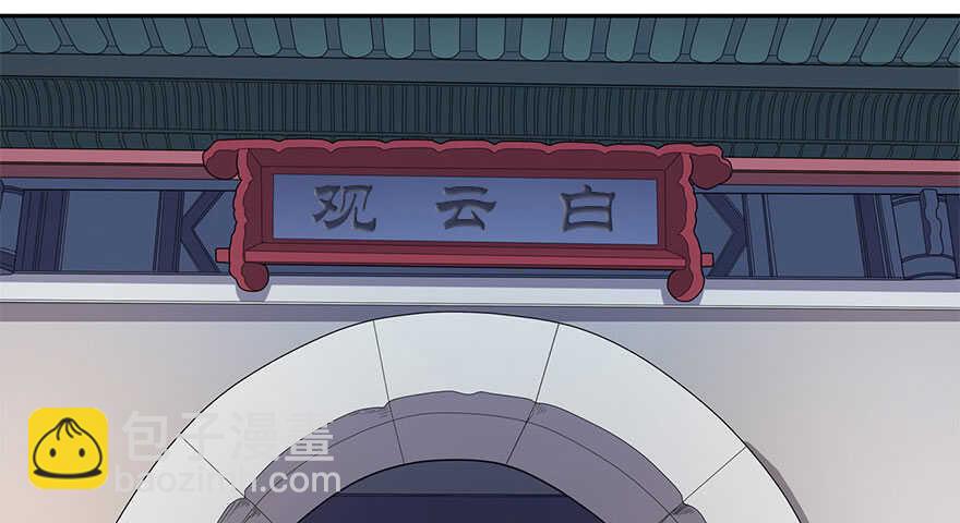 62 再收强力小弟（下）(1/4)-第65话
