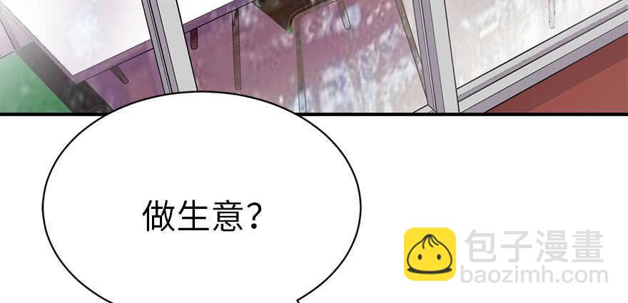 62 再收强力小弟（下）(1/4)-第65话