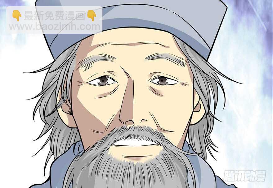 62 再收强力小弟（下）(1/4)-第65话