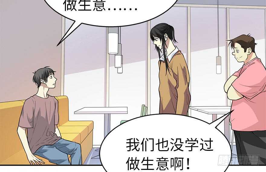 62 再收强力小弟（下）(1/4)-第65话