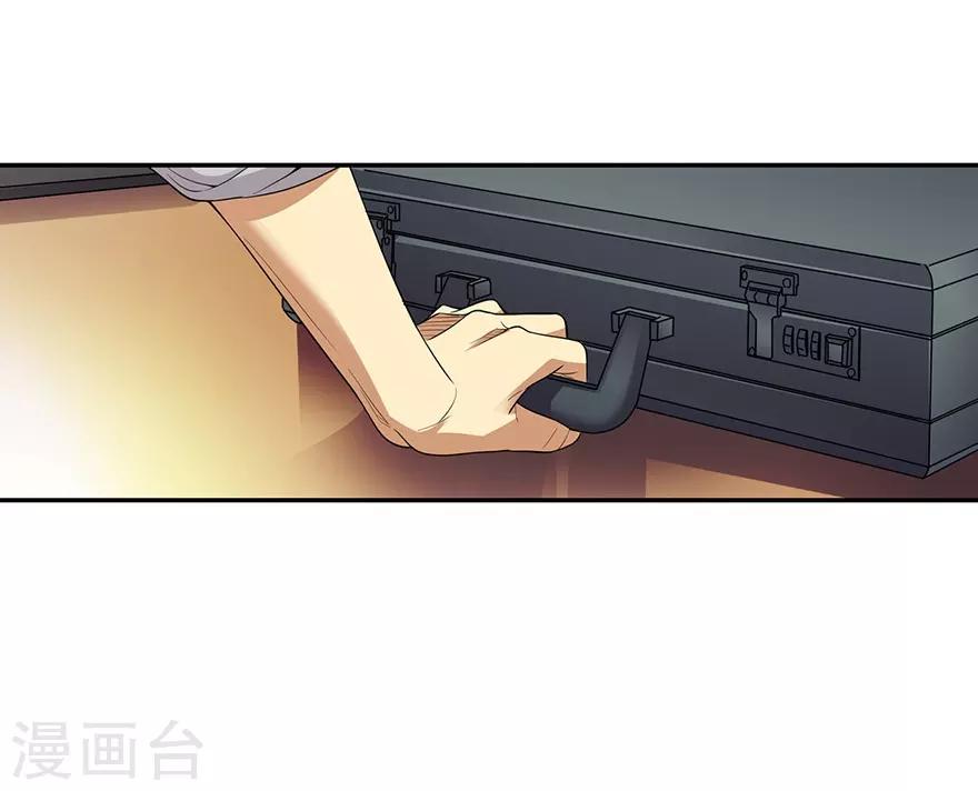 第67话 古董收到赌场来了-第83话