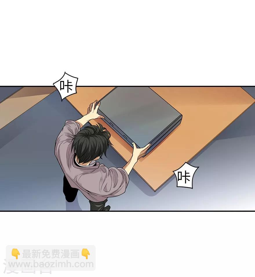 第67话 古董收到赌场来了-第83话