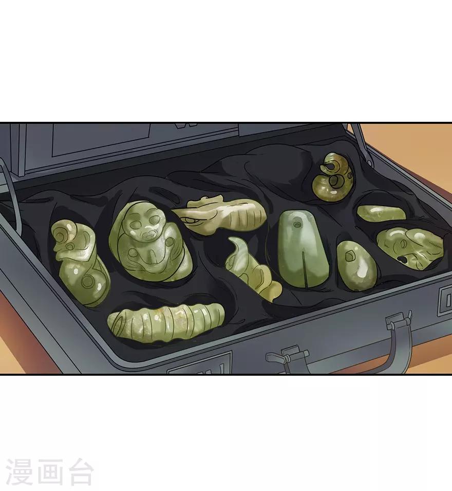 第67话 古董收到赌场来了-第83话