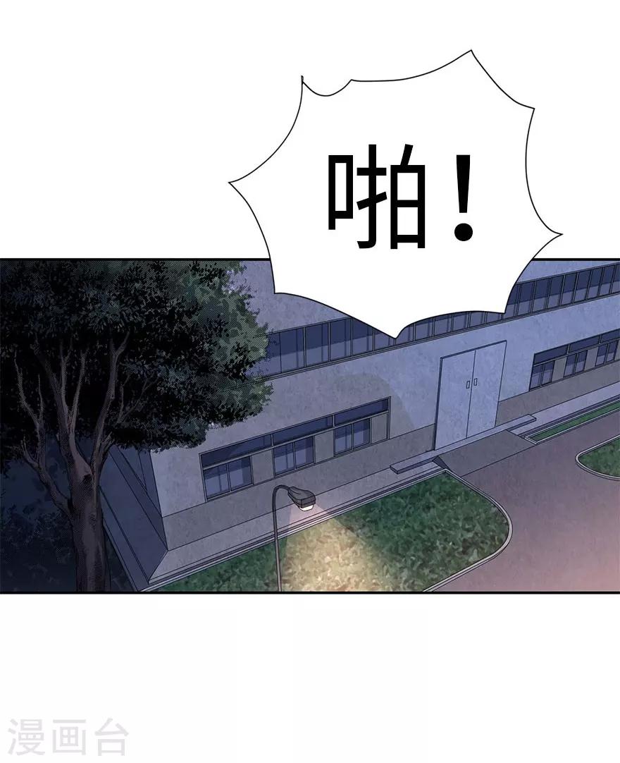 第69话 胖爷跟你们死磕到底(1/2)-第85话