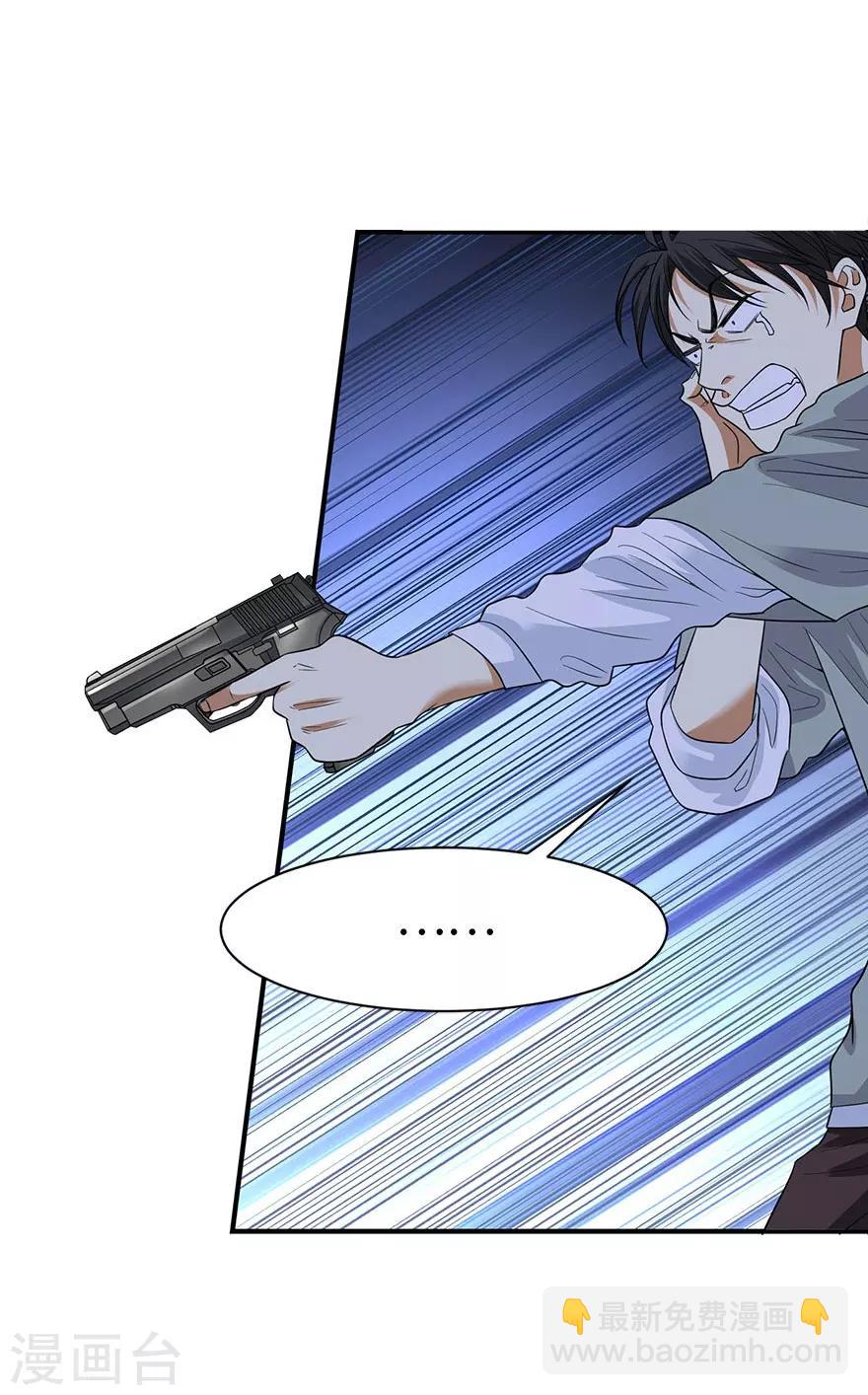 第69话 胖爷跟你们死磕到底(1/2)-第85话