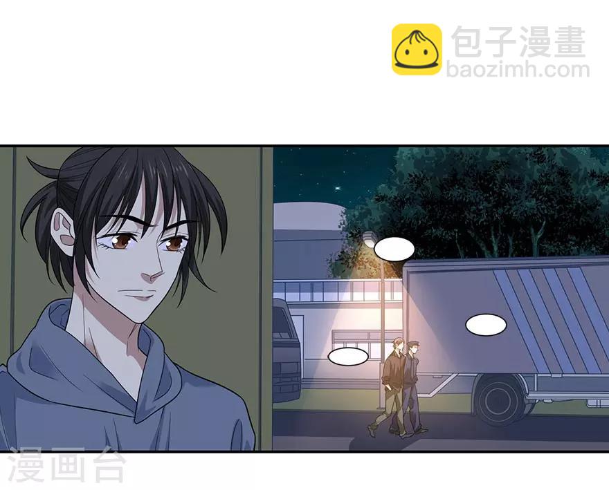 第69话 胖爷跟你们死磕到底(1/2)-第85话