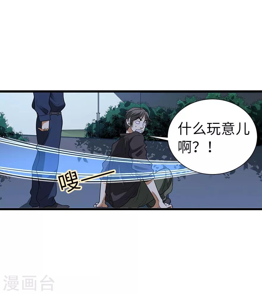 第69话 胖爷跟你们死磕到底(1/2)-第85话