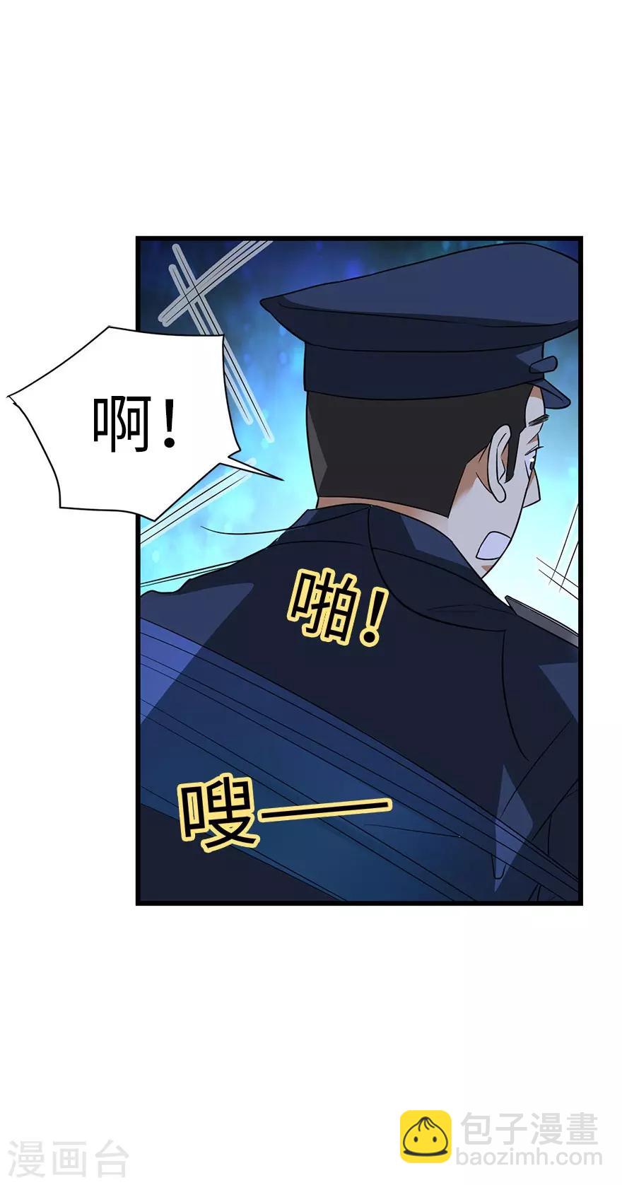 第69话 胖爷跟你们死磕到底(1/2)-第85话