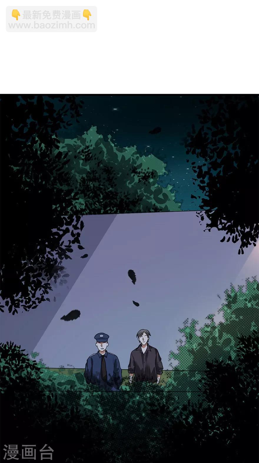 第69话 胖爷跟你们死磕到底(1/2)-第85话