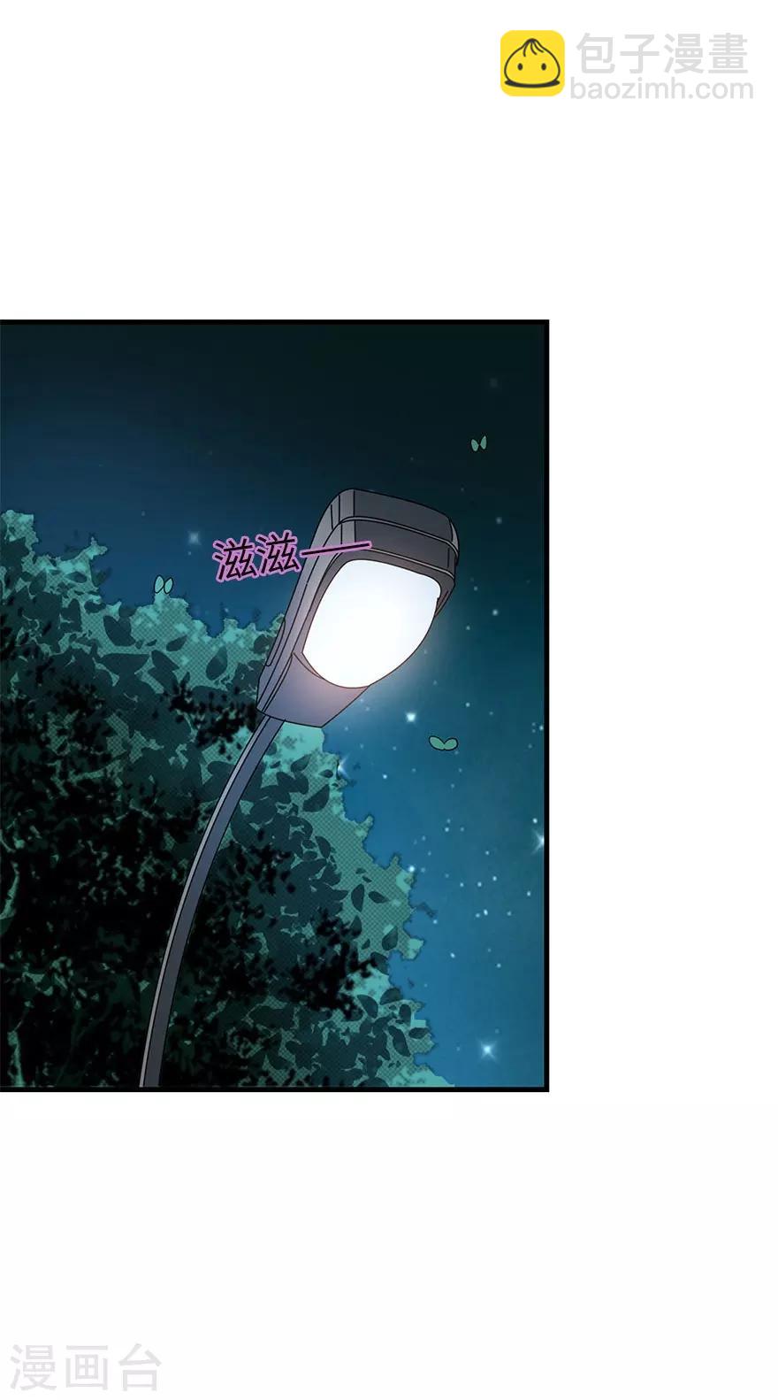 第69话 胖爷跟你们死磕到底(1/2)-第85话