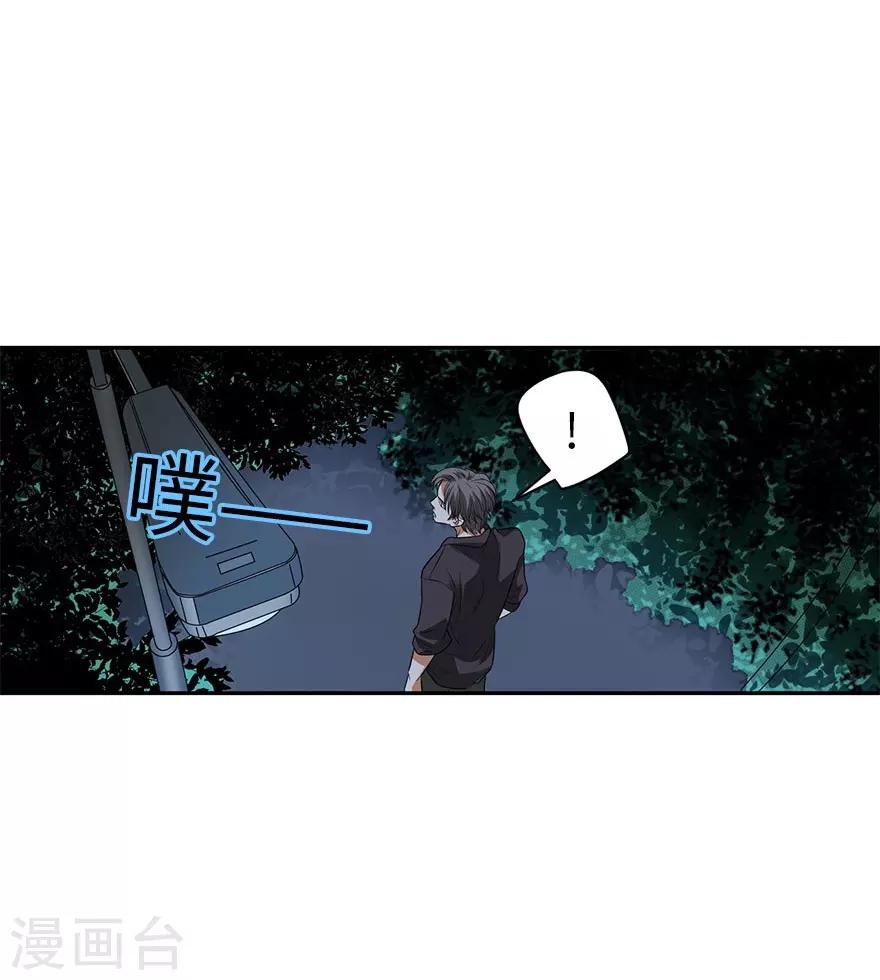 第69话 胖爷跟你们死磕到底(1/2)-第85话