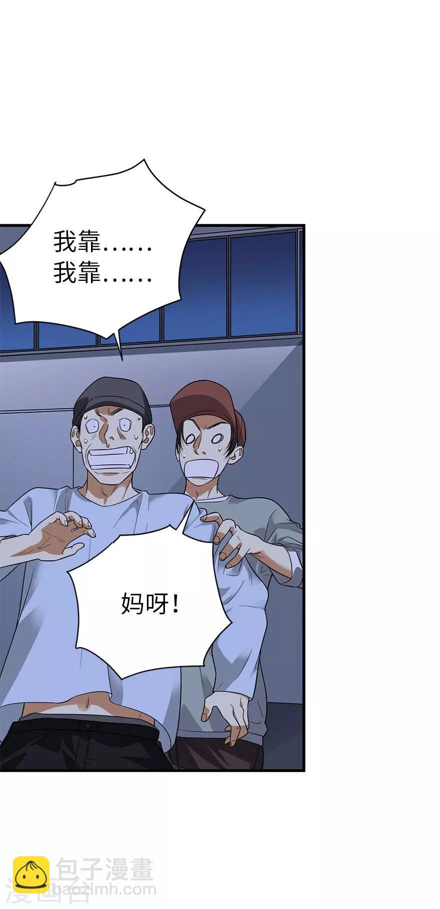 第69话 胖爷跟你们死磕到底(1/2)-第85话