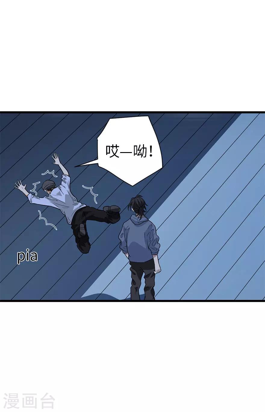 第71话 痛打落水狗(1/2)-第87话
