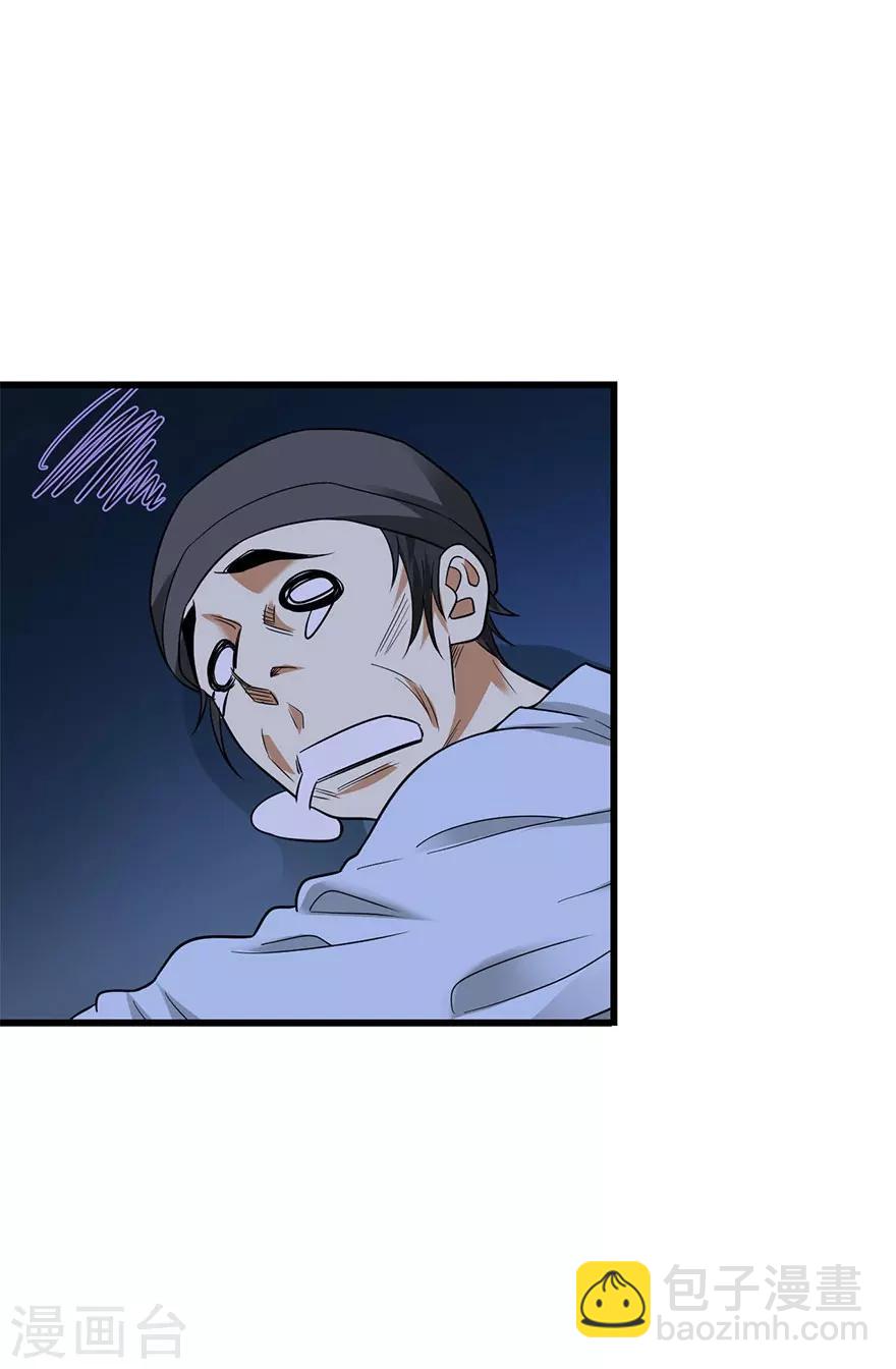 第71话 痛打落水狗(1/2)-第87话