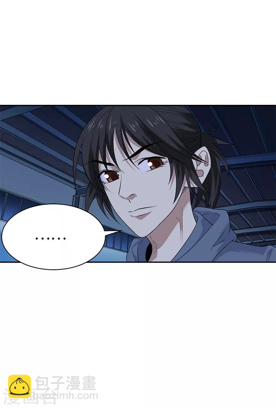 第71话 痛打落水狗(1/2)-第87话