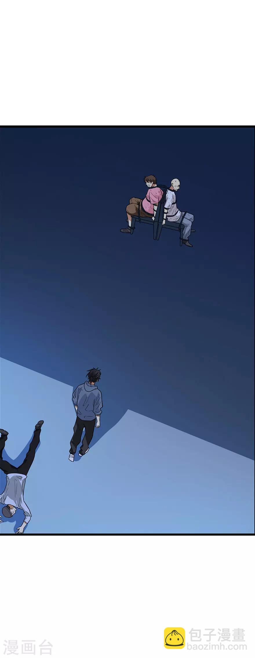 第71话 痛打落水狗(1/2)-第87话