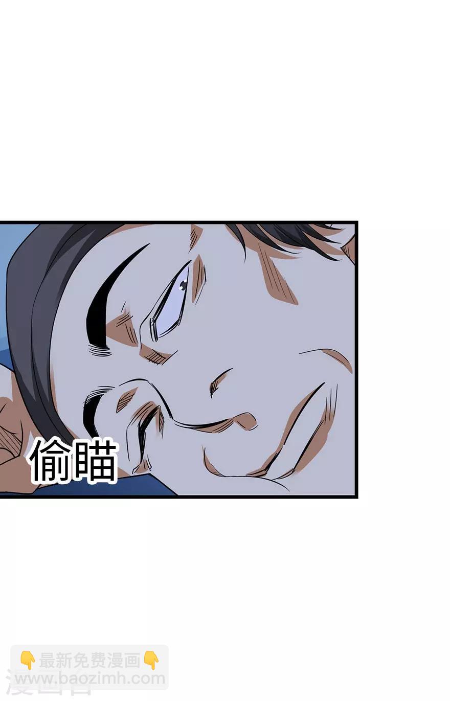 第71话 痛打落水狗(1/2)-第87话