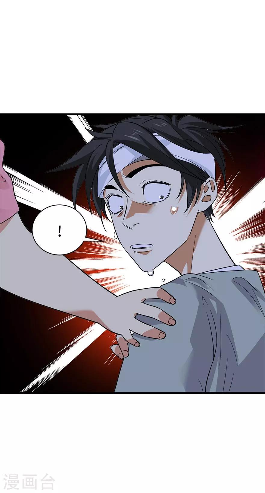 第71话 痛打落水狗(1/2)-第87话